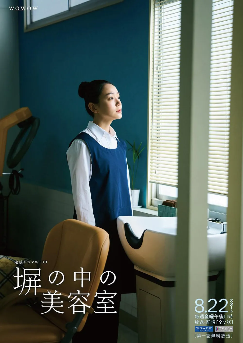 高墙之内的理发室