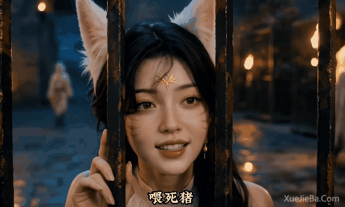 最近超火的AI短剧 外卖小哥穿越修仙世界 妹子诱人 剧情上头