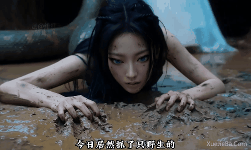 最近超火的AI短剧 外卖小哥穿越修仙世界 妹子诱人 剧情上头