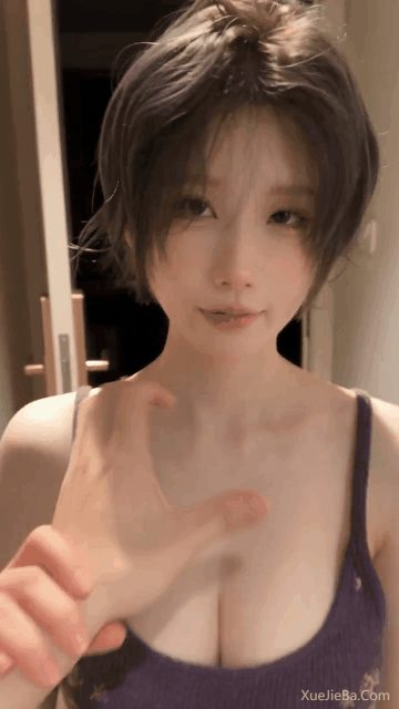 求出处 有这样的老婆 你几点回家