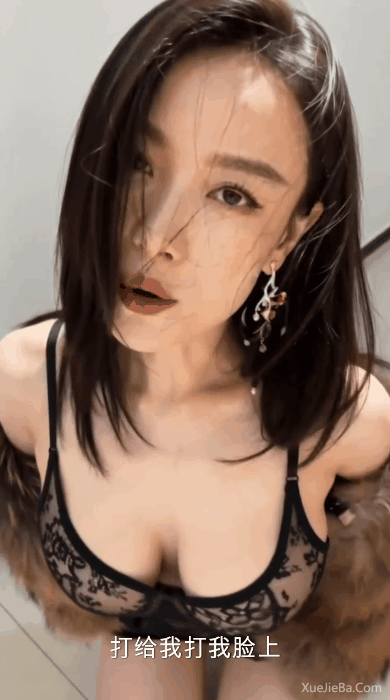 白日幻想之倪妮 男友视角 实在太欲了