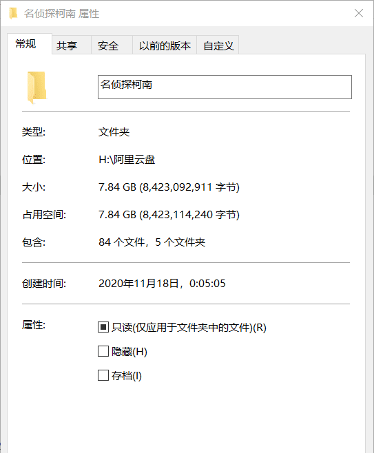 阿里云盘变本地硬盘工具更新 Cloud Drive 1.1.36 提高上传稳定性