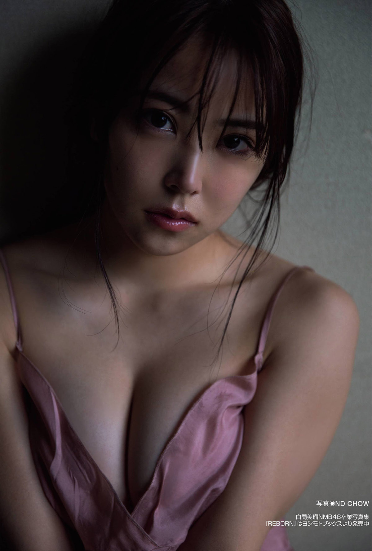 美好肉体集中营《FLASH》杂志2021年9月7日刊下载
