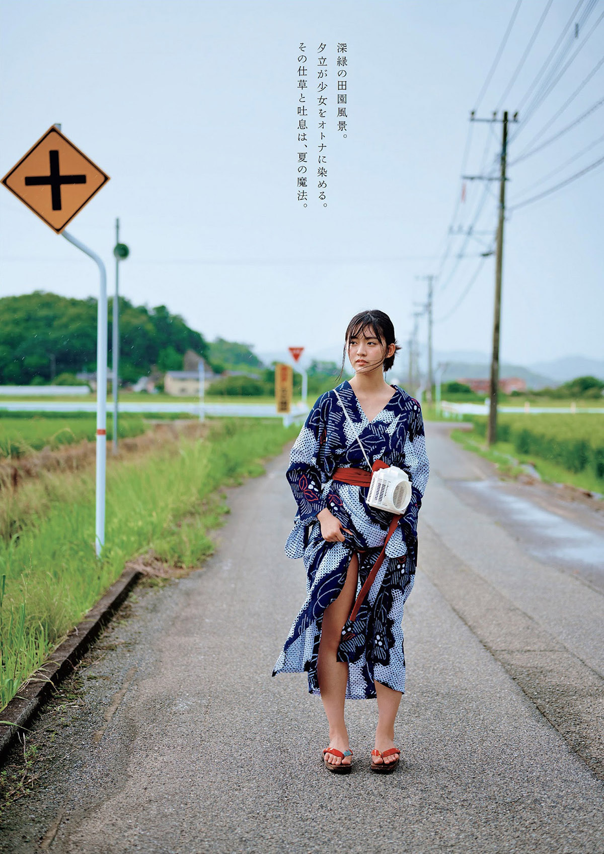 美好肉体集中营《Weekly Playboy》杂志2021年第35期下载