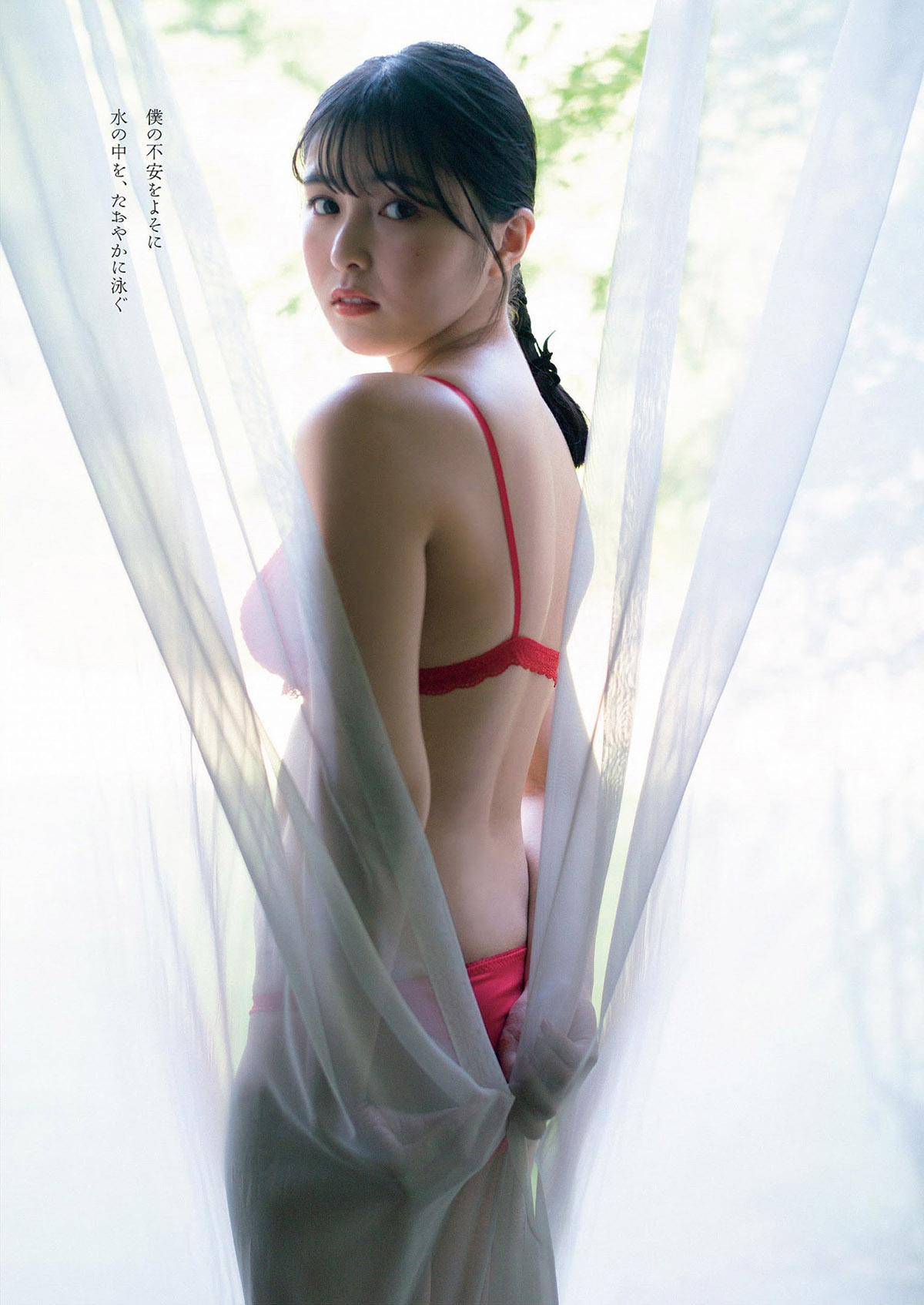 美好肉体集中营《Weekly Playboy》杂志2021年第35期下载