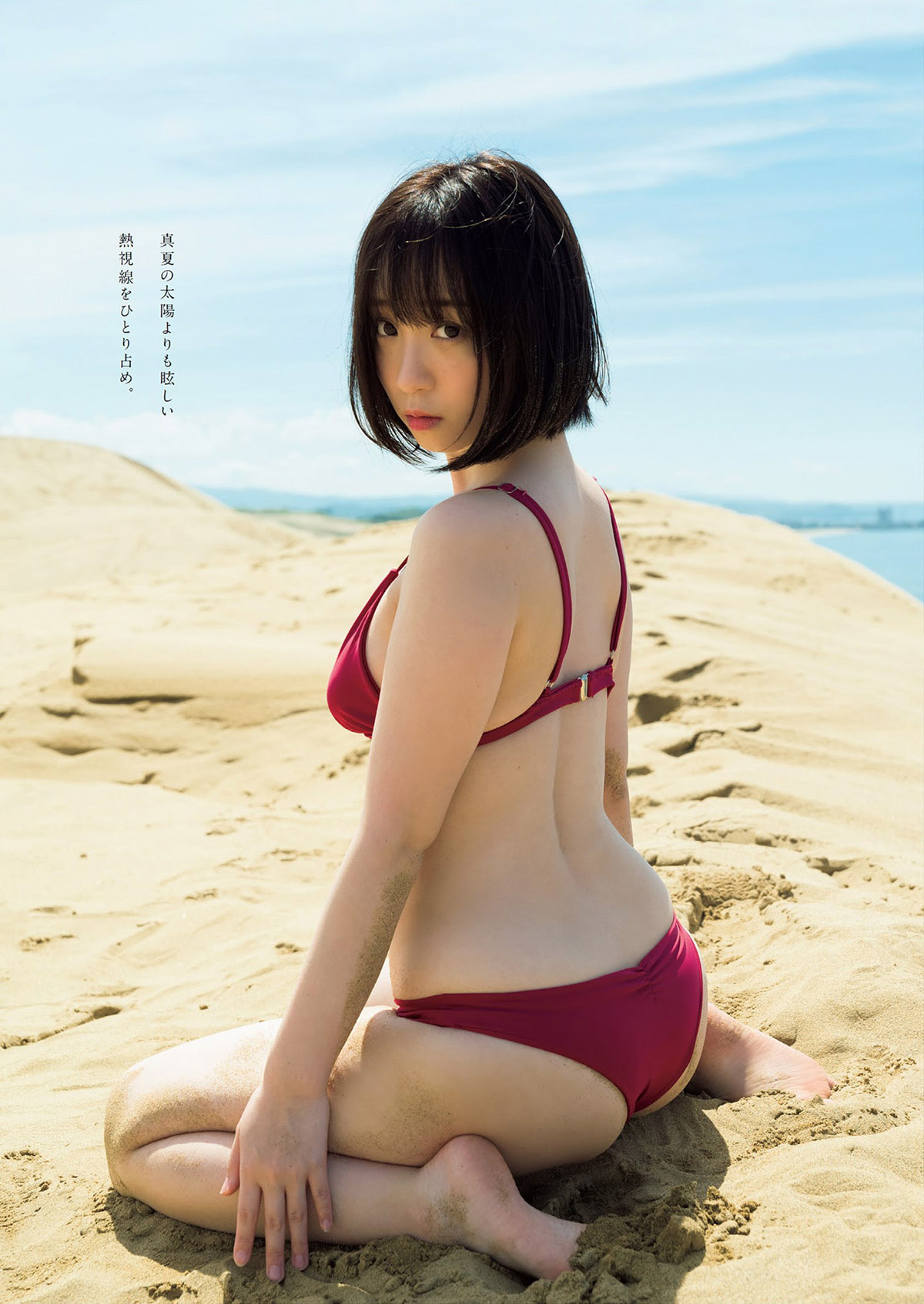 美好肉体集中营《Weekly Playboy》杂志2021年第35期下载