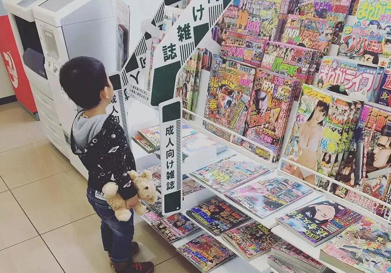做書出品 日本成人杂志消亡史
