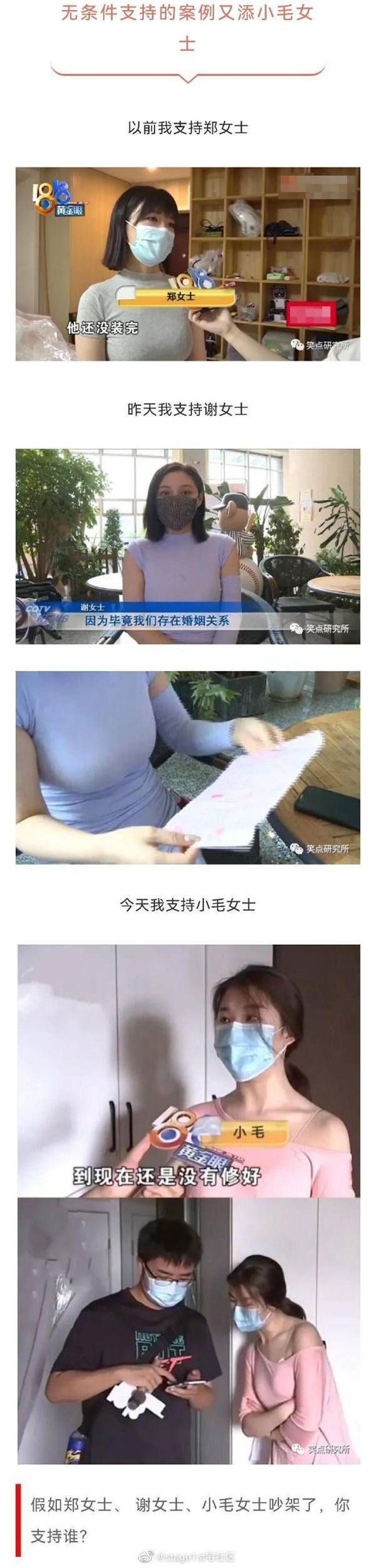1818黄金眼似乎找到了流量密码 [更新郑女士抖音粉丝破90万 直播露脸]