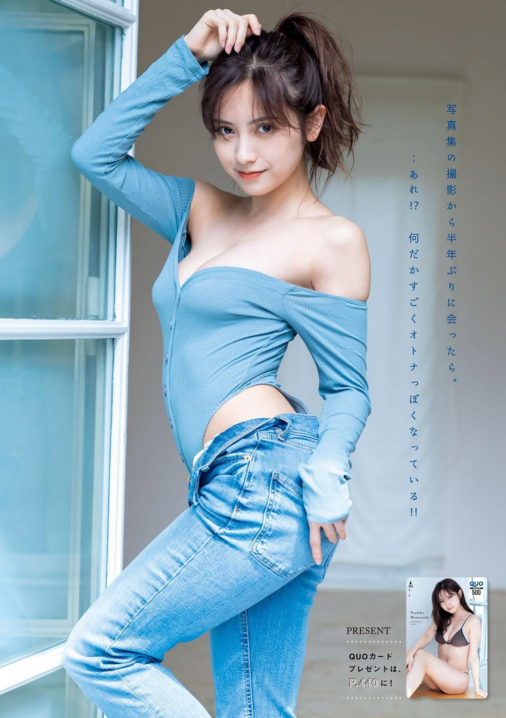 妹子图第7期 这个身材绝绝子