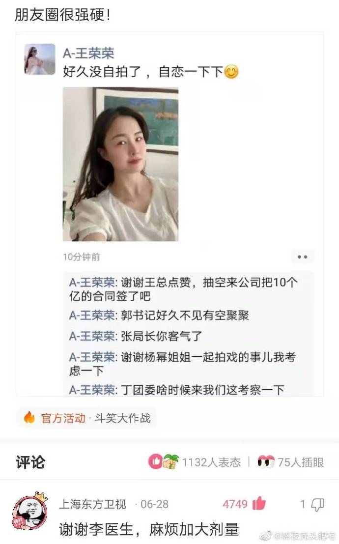 摸鱼汇总第10期 试问哪个男生不喜欢AD钙奶呢