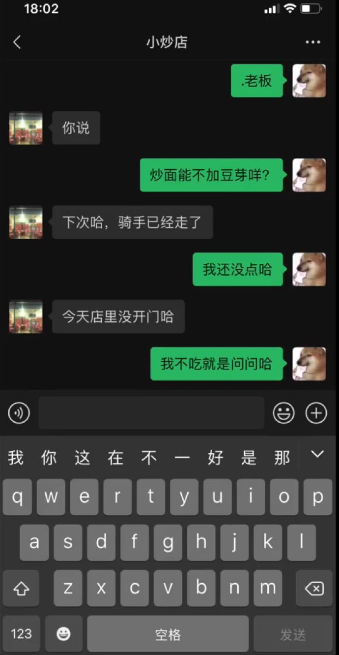 摸鱼汇总第10期 试问哪个男生不喜欢AD钙奶呢