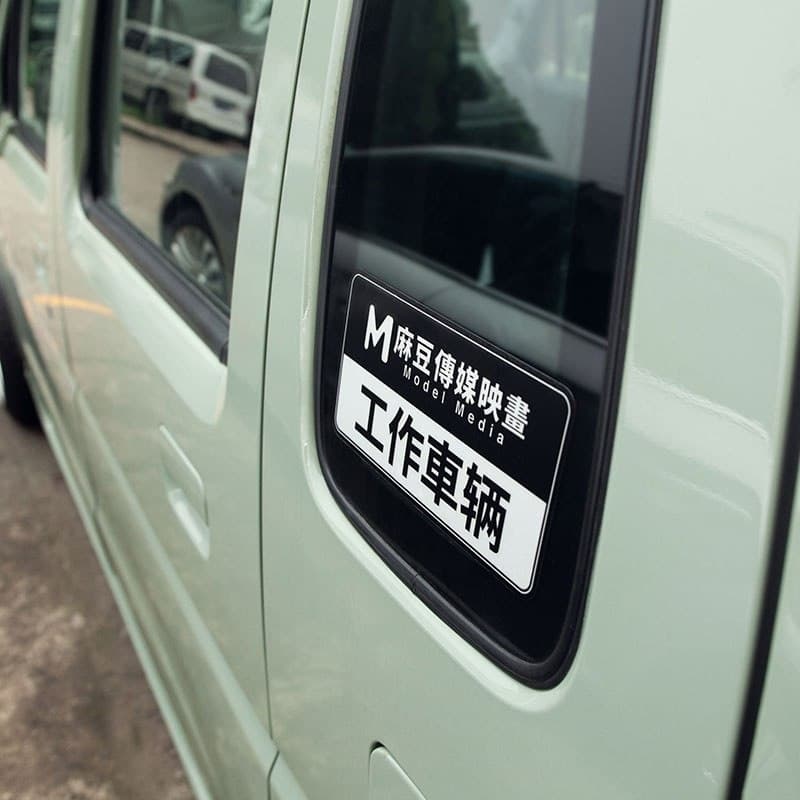 摸鱼汇总第10期 试问哪个男生不喜欢AD钙奶呢