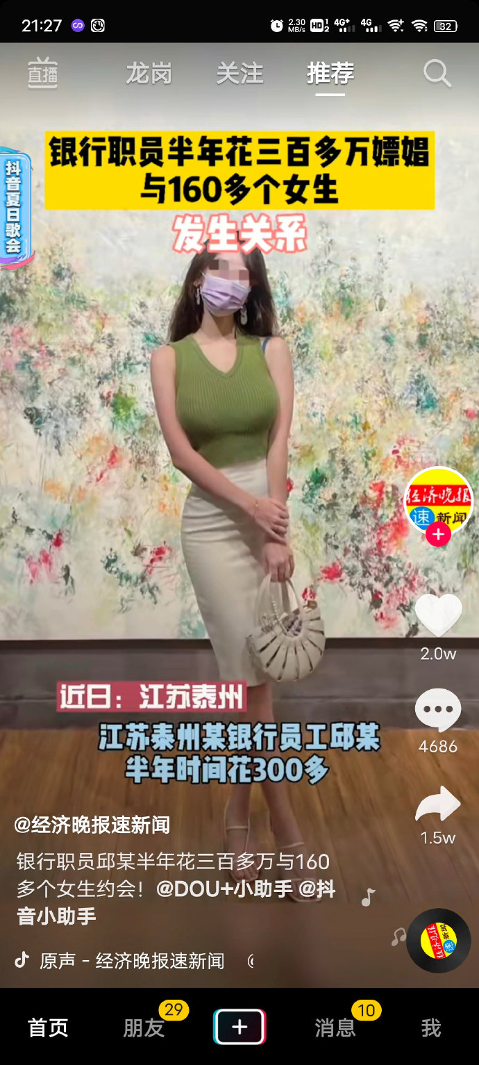 摸鱼汇总第10期 试问哪个男生不喜欢AD钙奶呢