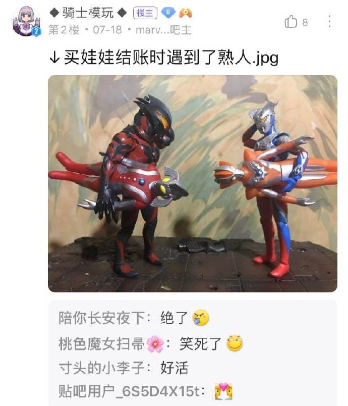 摸鱼汇总第10期 试问哪个男生不喜欢AD钙奶呢