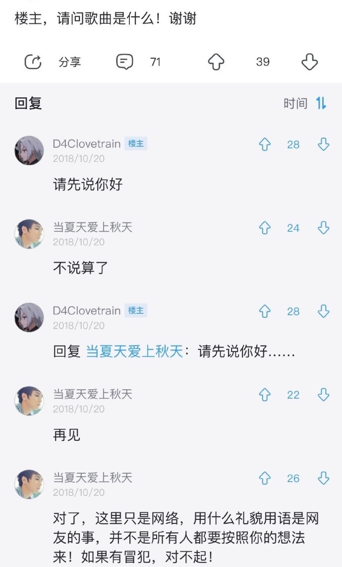 摸鱼汇总第2期 这才是夏天该有的清凉