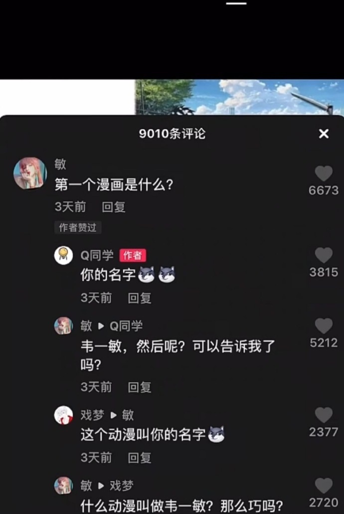 摸鱼汇总第2期 这才是夏天该有的清凉