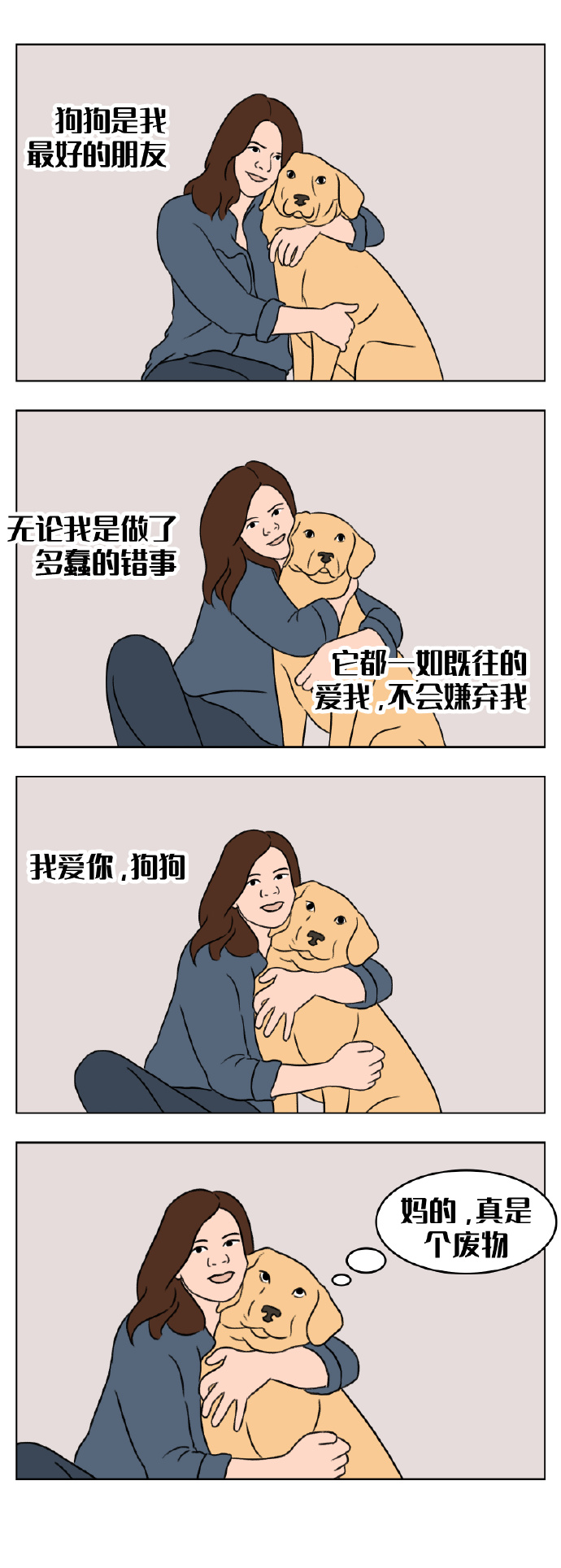 摸鱼汇总第3期 请问这是什么游戏机