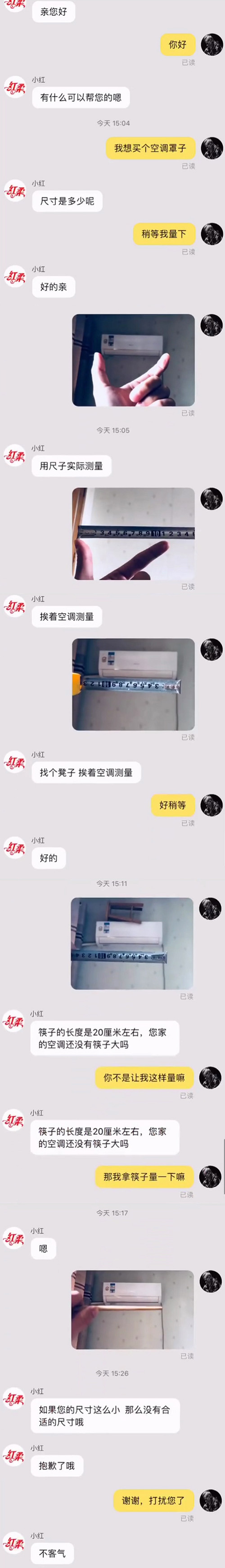 摸鱼汇总第3期 请问这是什么游戏机