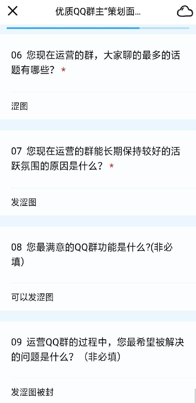 摸鱼汇总第4期 支棱起来了