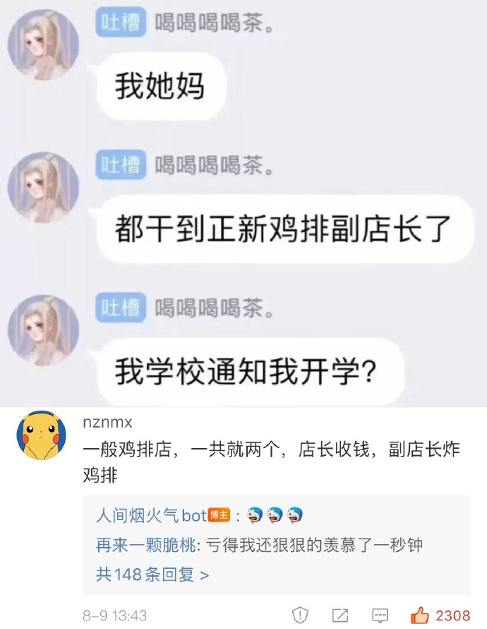 摸鱼汇总第4期 支棱起来了