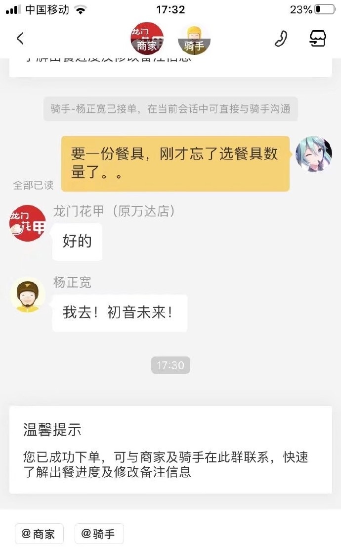摸鱼汇总第5期 我以后将会是谁的快乐呢