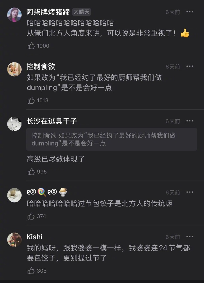 摸鱼汇总第5期 我以后将会是谁的快乐呢