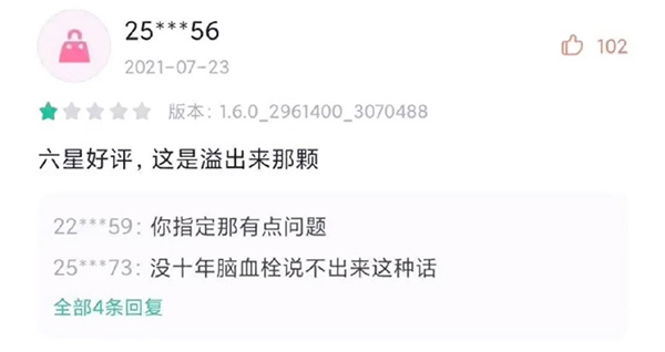 摸鱼汇总第6期 我有点晕车怎么办