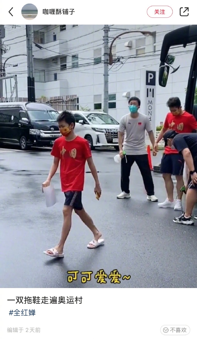 摸鱼汇总第6期 我有点晕车怎么办