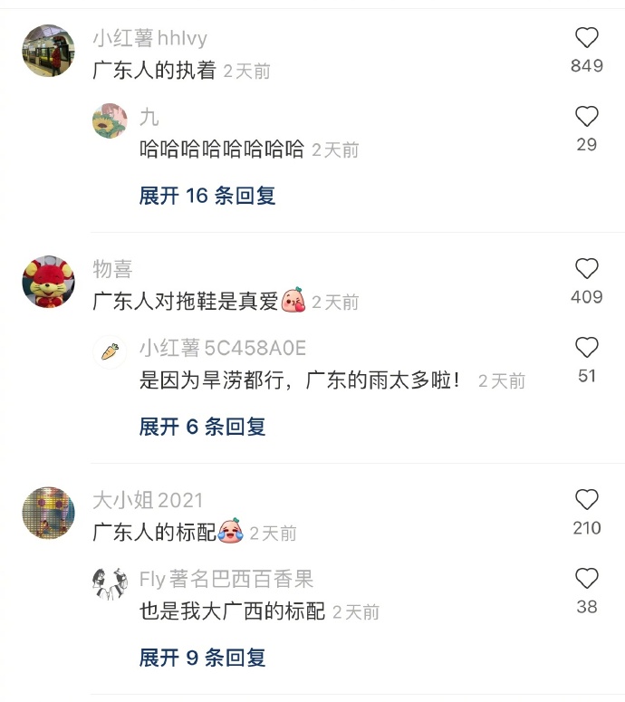 摸鱼汇总第6期 我有点晕车怎么办