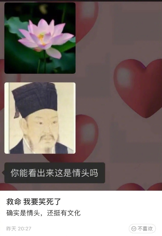 摸鱼汇总第6期 我有点晕车怎么办