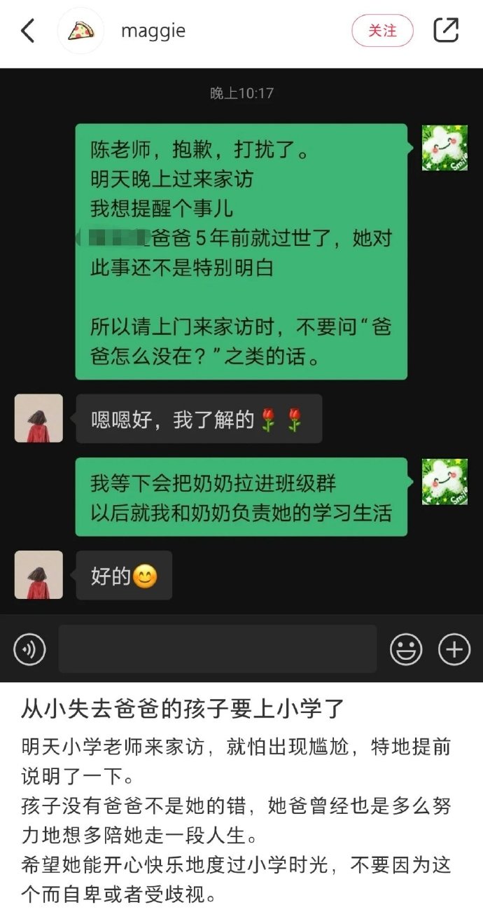 摸鱼汇总第7期 轻装上阵