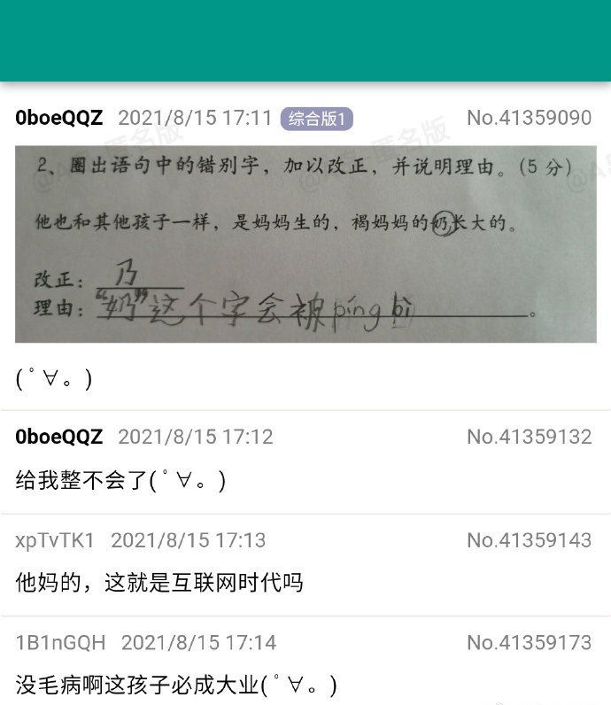 摸鱼汇总第7期 轻装上阵
