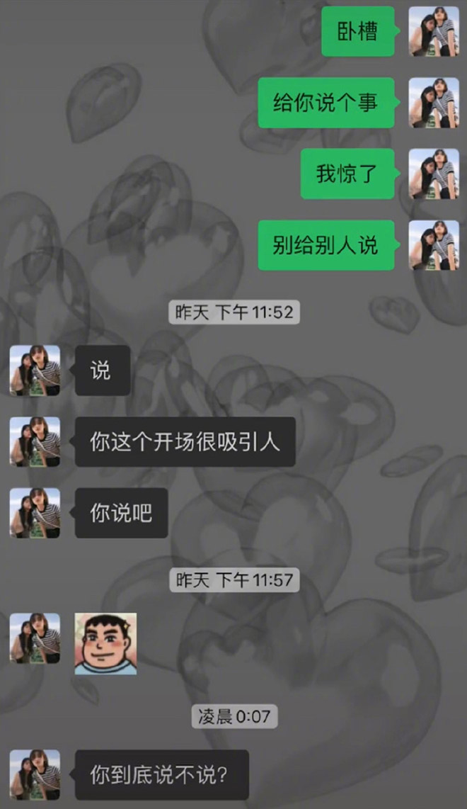 摸鱼汇总第8期 打台球么 小哥哥