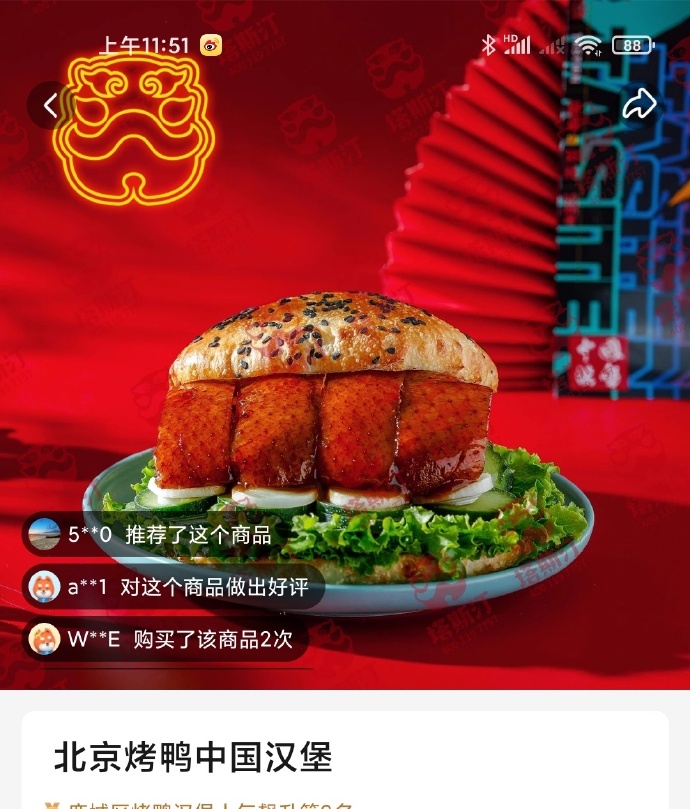 摸鱼汇总第8期 打台球么 小哥哥