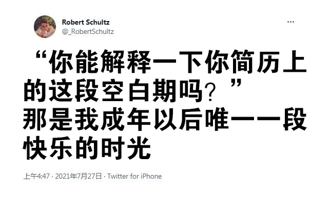 摸鱼汇总第8期 打台球么 小哥哥