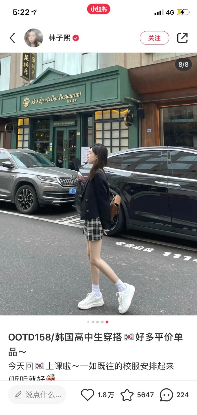 摸鱼汇总第8期 打台球么 小哥哥