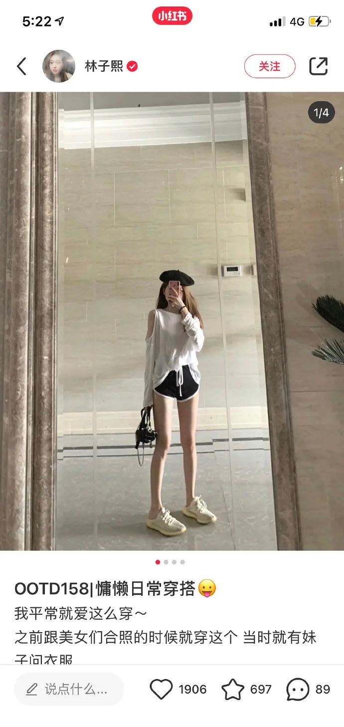 摸鱼汇总第8期 打台球么 小哥哥