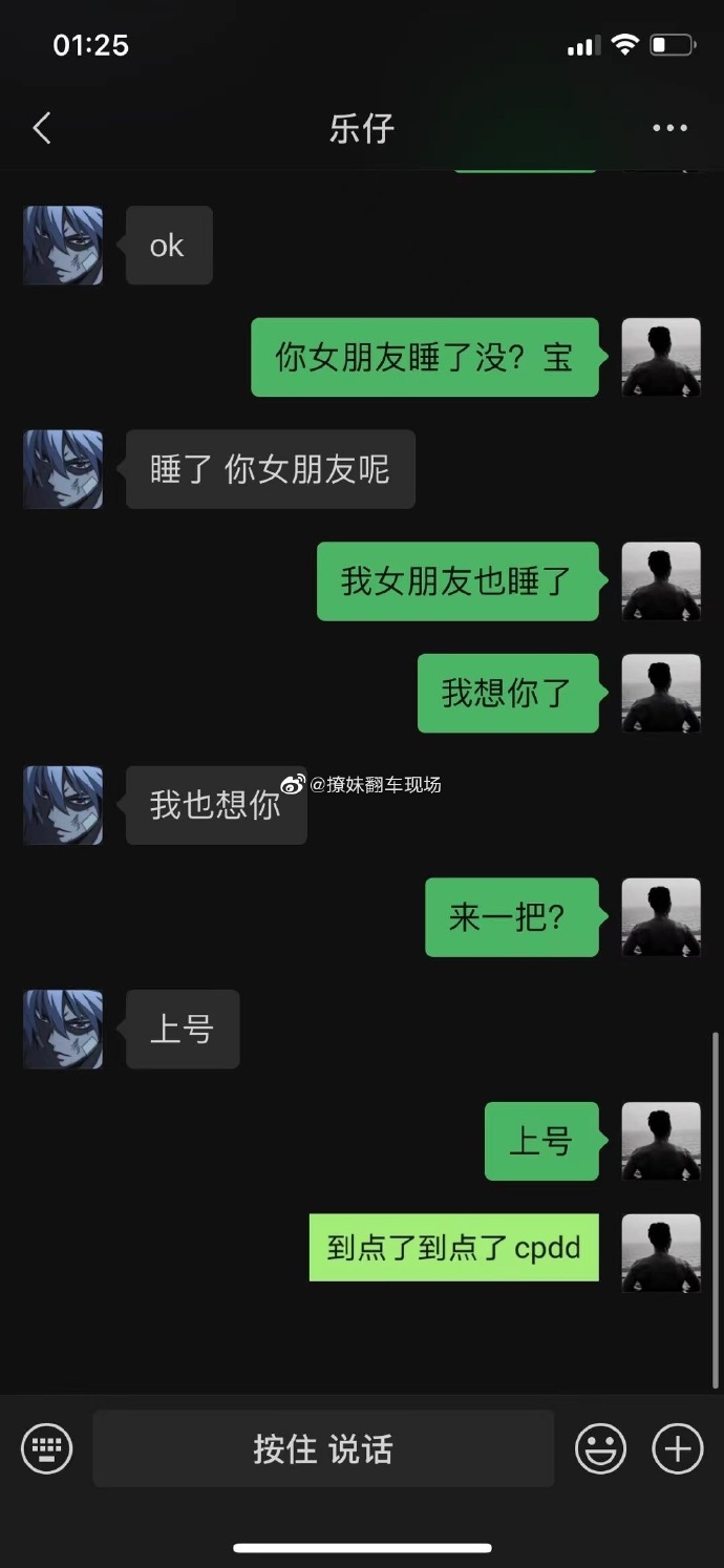 摸鱼汇总第9期 今天股票又涨了 到达了波峰