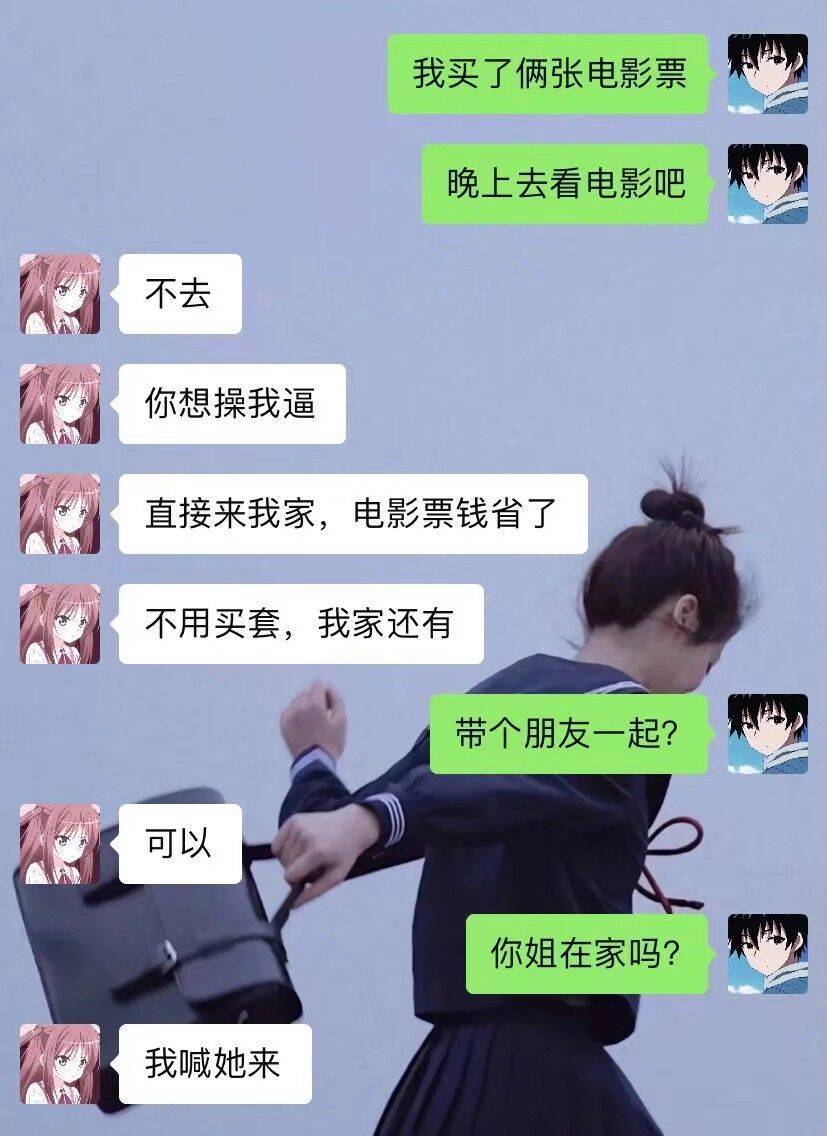摸鱼汇总第9期 今天股票又涨了 到达了波峰