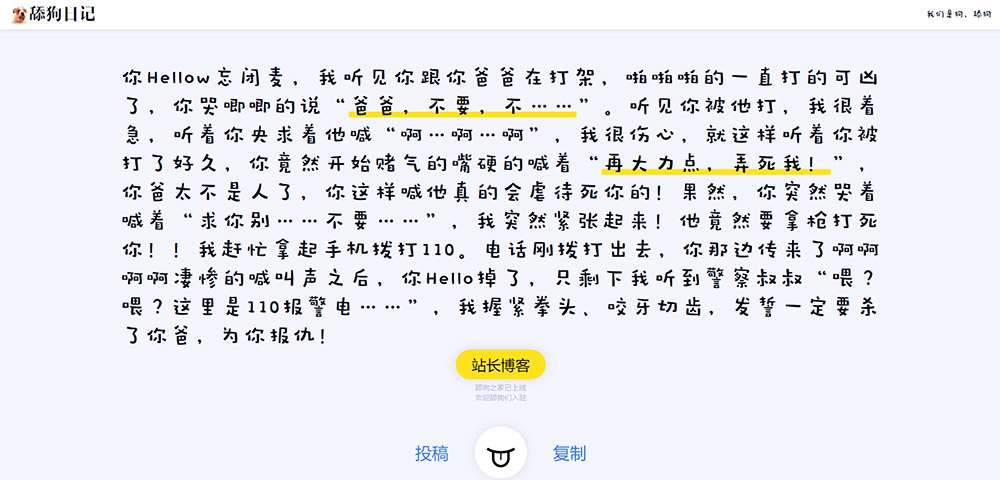 摸鱼汇总第9期 今天股票又涨了 到达了波峰