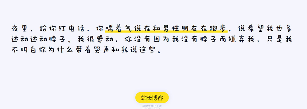 摸鱼汇总第9期 今天股票又涨了 到达了波峰