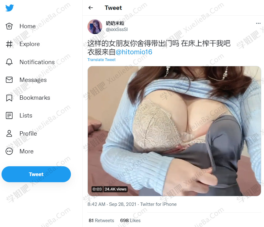 TWDOWN 一个简单好用的推特视频在线下载网站 附封面小视频