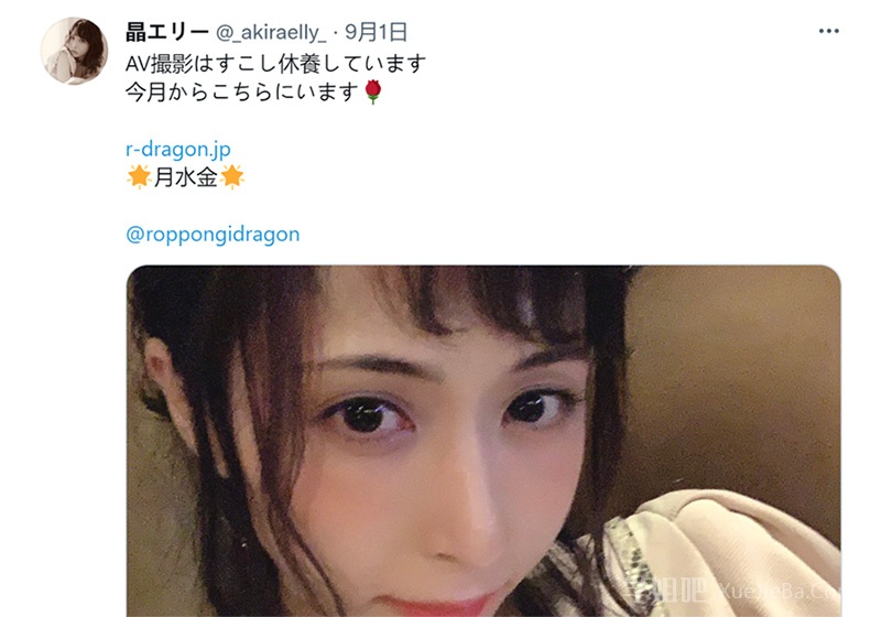 曾经的女神 大沢佑香老师推特宣布休业