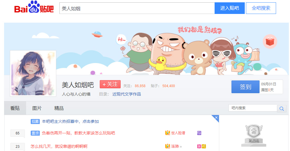发现一个招嫖的新套路 大家注意不要上当受骗