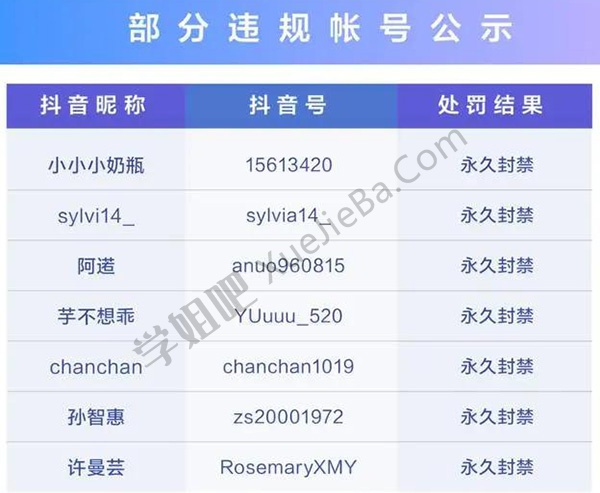我佛不渡小吊带「佛媛」类网红凉凉