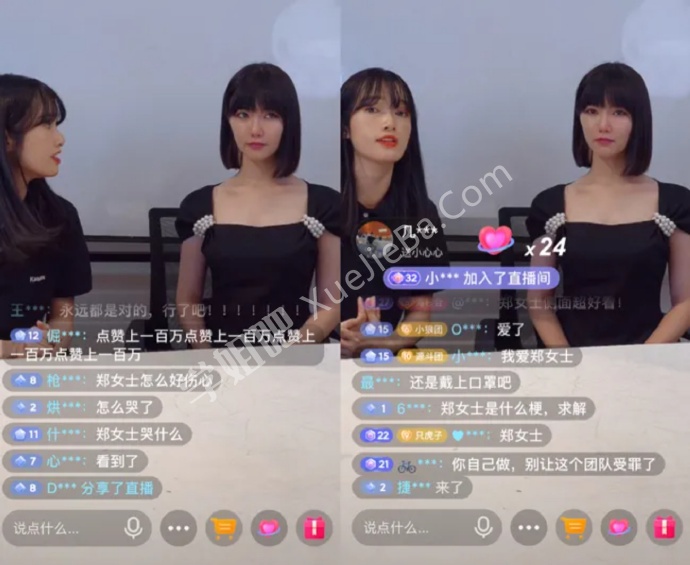 1818黄金眼似乎找到了流量密码 [更新郑女士抖音粉丝破90万 直播露脸]