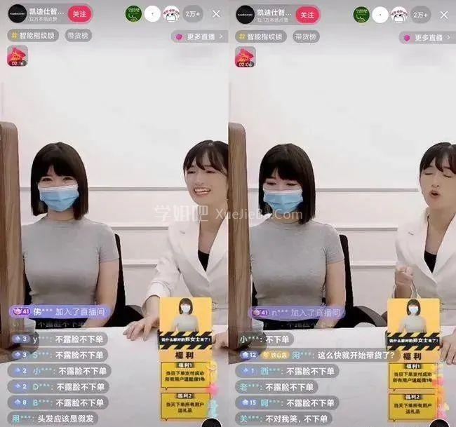 1818黄金眼似乎找到了流量密码 [更新郑女士抖音粉丝破90万 直播露脸]