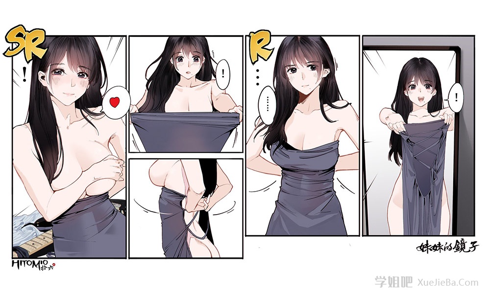 推特画师@hitomio拾六「吉他妹妹」插画+COS图包下载