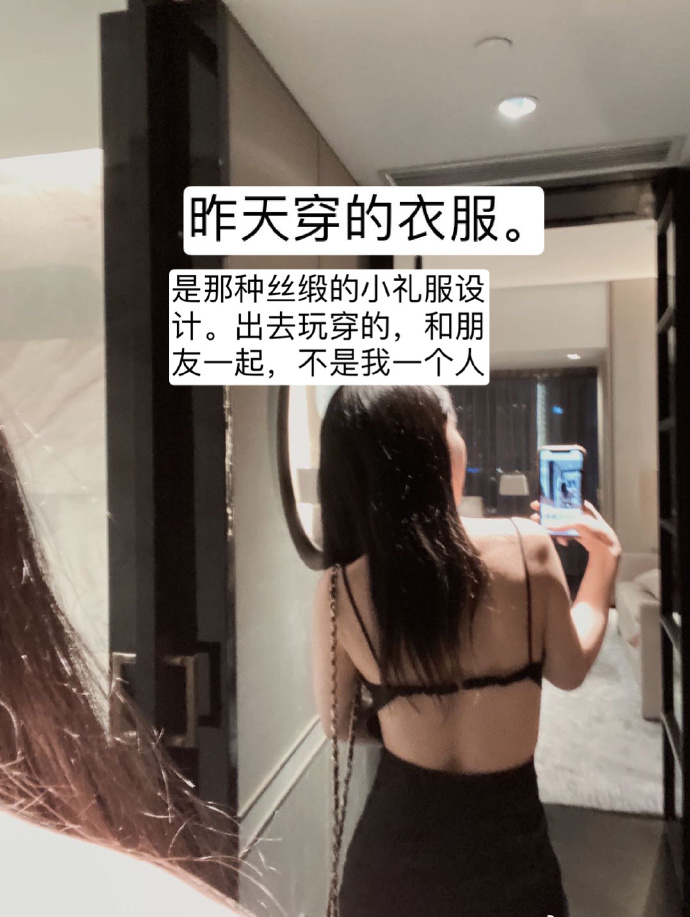 在北京华尔道夫酒店 被人当成性工作者骚扰 支持小姐姐维权