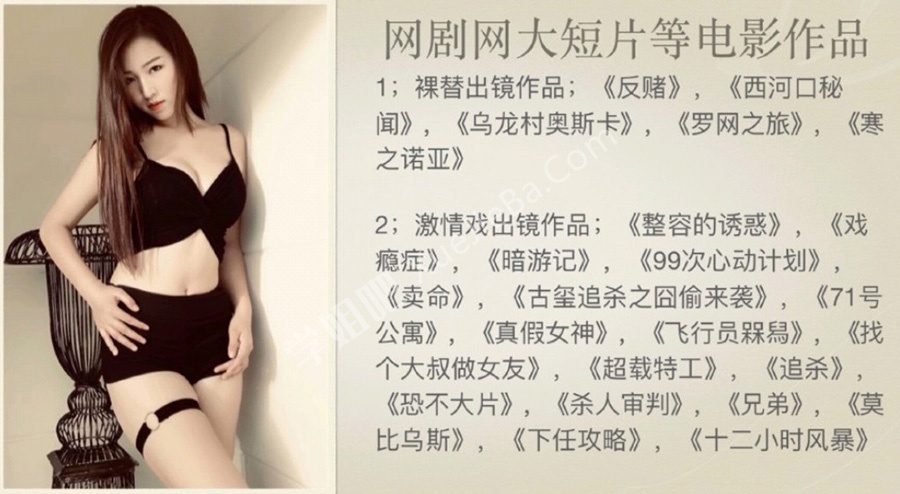 知名裸替女演员「沈樵」因拍摄淫秽色情视频及与粉丝裸聊被抓